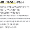 더좋은학원 이미지