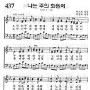 주의화원