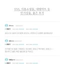 오로지푸드