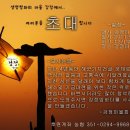 당사마을회관 이미지