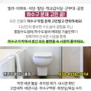 이경원정형외과의원 이미지