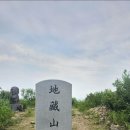 제115차 정기산행(하계야유회) 공지 경기 포천 지장산(2026. 07. 05) 이미지