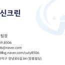 대신크린산업 이미지