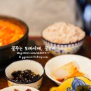 엄가