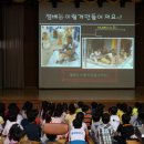 광주봉주초등학교 이미지