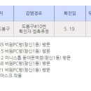 미니스톱동대문역점 이미지