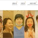 공치과의원 이미지