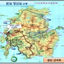 제808차(년16차)정기산행:완도 청산도 섬산행 일시:2025년05월04일06시00분 이미지