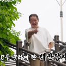 이웃집 백만장자 광고 천재 박동훈 200만원으로 연매출 100억 신화 비결 (+프로필 나이)