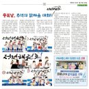 한국체대 승리태권도장 이미지