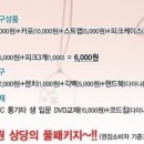 통기타(입문A) 네이버블로그