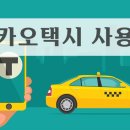 카카오펫 이미지