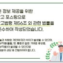 이수정성한의원 이미지