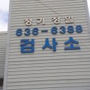 대천자동차정비 이미지