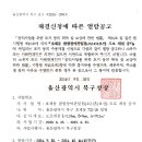 팔팔장여관 - 남구 팔등로 26 | 팔팔장여관