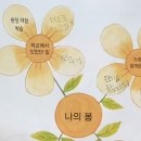 대조초등 이미지