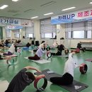 맹동건강생활지원센터 이미지