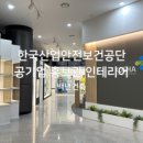 백년 경로당 이미지