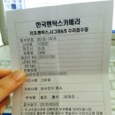 한국펜탁스카메라 이미지