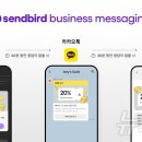 센드써비스 이미지