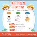 삼호태권도장 이미지