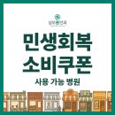 안양성모안과의원 네이버블로그