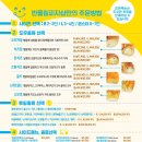 반올림피자샵 청라연희점