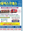 가람정보