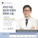 씨엔씨미앤유외과의원 | 대전 코끝성형(복코) 후기, 실제 수술 6개월 후｜갤러리성형외과