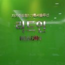 원스탑국어수시대비학원
