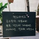 분당 꽃집 : 본아뜰리에 플라워 레슨 베이직 클래스 후기 #2