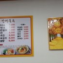 진가네장터국수