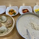 희야랑국시 이미지