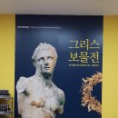 흥미진당