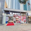 영웅축산 이미지