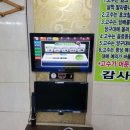 털보당구장 이미지