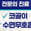 우성이비인후과의원 이미지