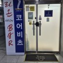 코어비츠 이미지