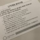 마마파파베이비산부인과의원 이미지