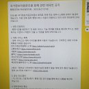 성남동 주민센터 | 대전 화재 여파 정부24 무인민원발급기 중단 시 대체 발급 방법 총정리