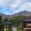화암사 / 금강산 화암사, 성인대 가을 여행
