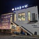 송담추어탕 오성점