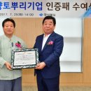 신창정미소 이미지