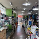 사가정약국 이미지