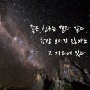 ♡2026년 9월8일 화요일 출석부♡ 이미지