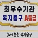 광진의료기 네이버블로그