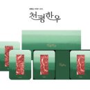 천평축산유통