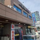 친구네매운탕