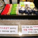 비에이블스터디카페 발산센타