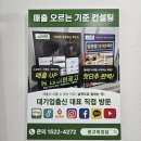 이든광고